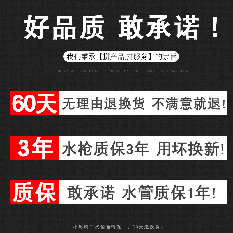高压洗车水枪水抢神器家用伸缩水管喷头强力加压洗车器机浇花套装
