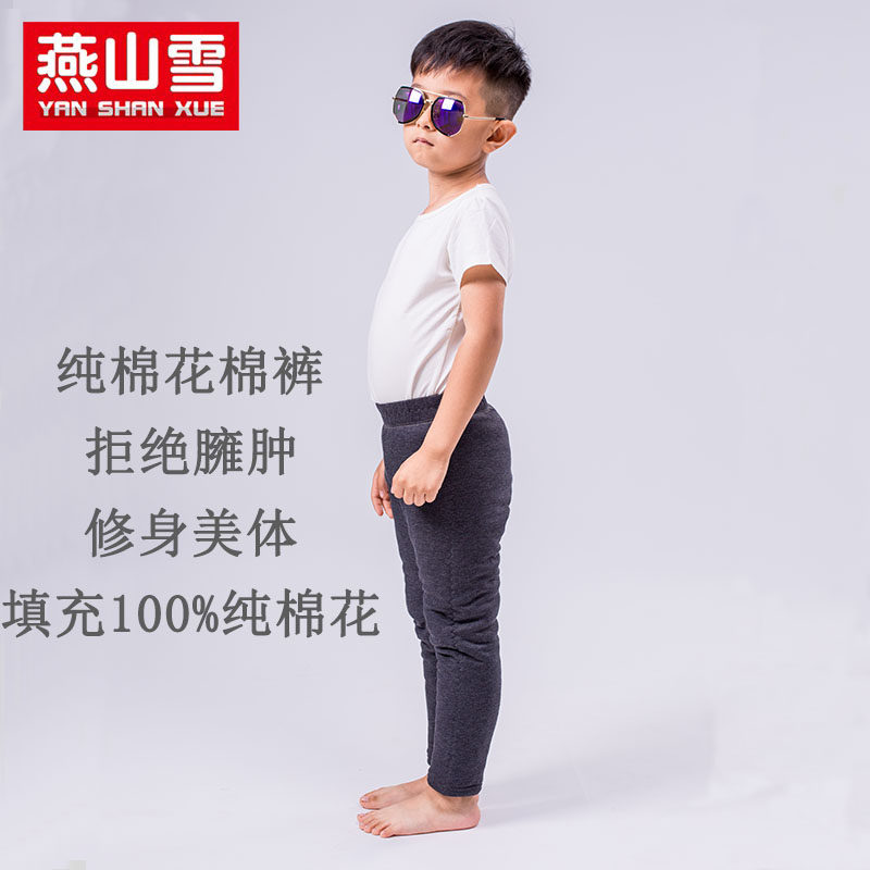 棉花棉裤儿童秋冬男童棉花裤宝宝保暖内搭裤女童加厚加绒保暖裤子
