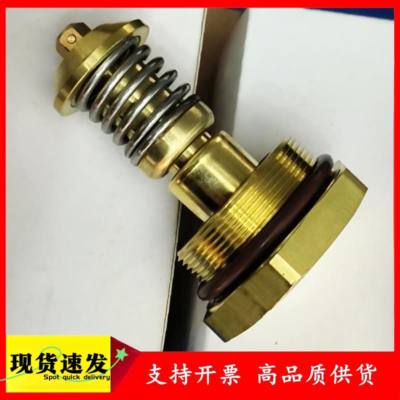 寿力控制管道过滤器02250112-032排污阀空压机控制疏水阀排水器