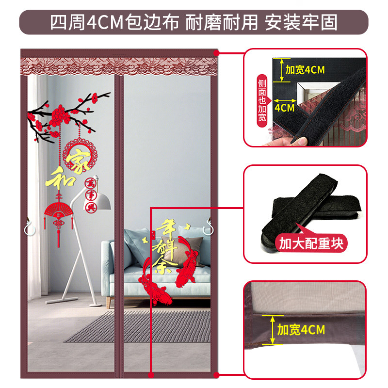 防蚊门帘魔术贴磁性纱门纱窗免打孔自粘入户门自吸纱帘防蝇防盗门图片