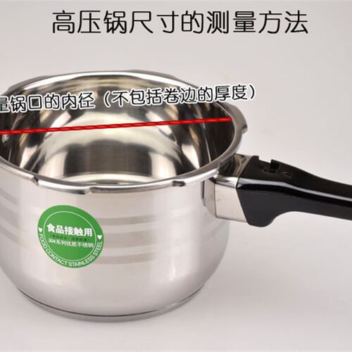 不锈钢高压锅密封圈适用于小肋手 顺发 顺达 中宝高压锅胶圈皮圈