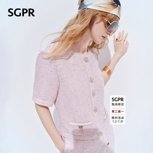 【买二送一】SGPR优雅风圆领H型小香绞棕短外套26夏浅藕粉外套