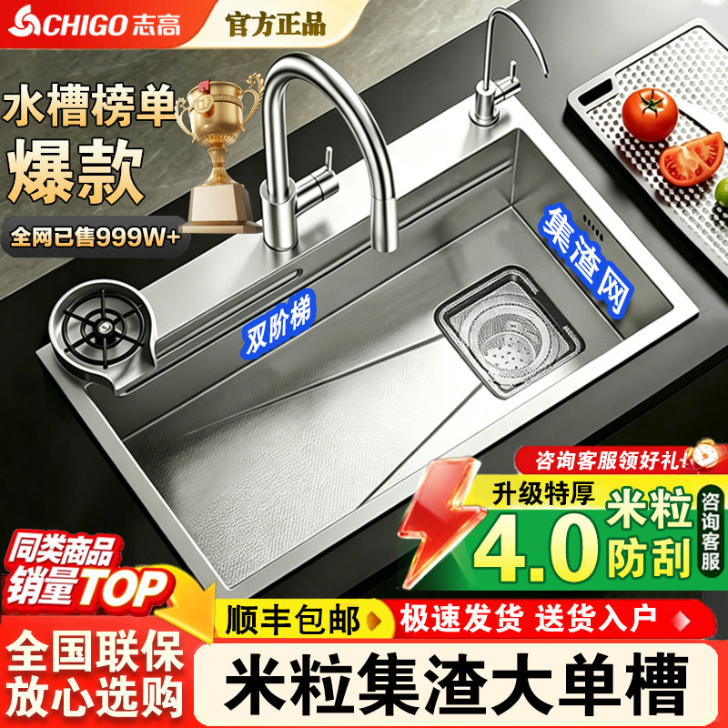 厨房洗菜盆大单槽加厚4.0米粒集渣加厚不锈钢水槽台下碗槽洗菜池