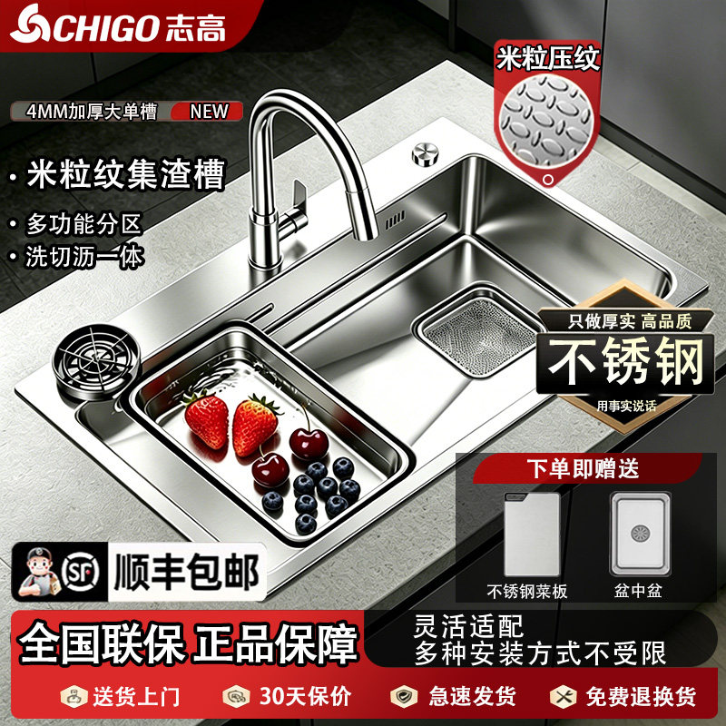 厨房洗菜盆大单槽米粒压纹双层集渣加厚不锈钢水槽家用台下洗碗槽