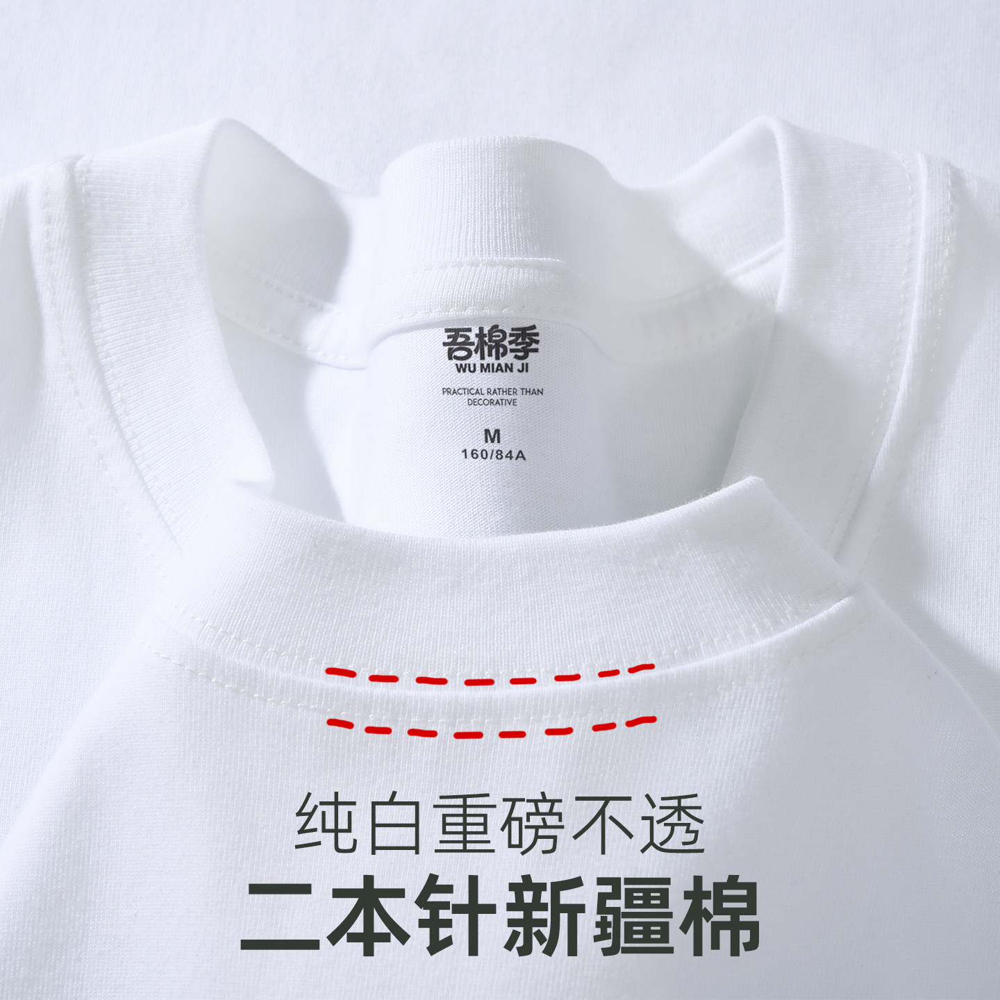 230G重磅纯棉纯色纯白短袖t恤