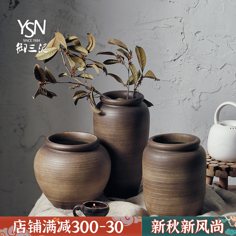 御三泥手工粗陶台面陶罐子干花小花盆花瓶禅意客厅插花装饰摆件