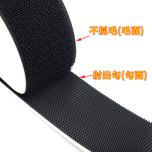 双面背胶魔术贴强力窗帘用粘贴子母贴粘扣自粘带粘条带门帘自粘式