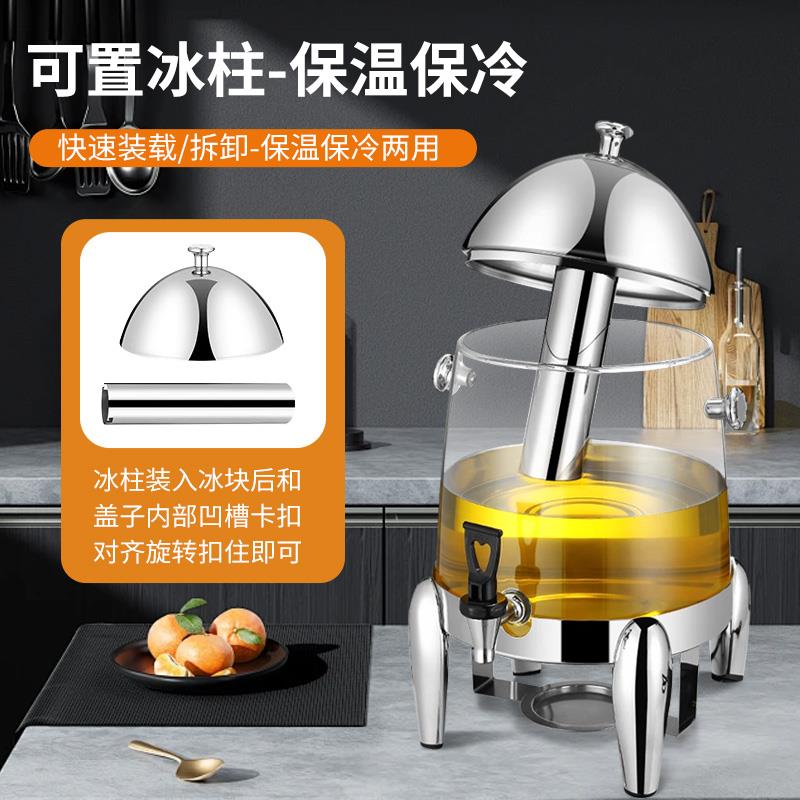 果汁鼎透明商用保温牛奶豆浆桶电加热果汁桶饮料机自助餐咖啡鼎