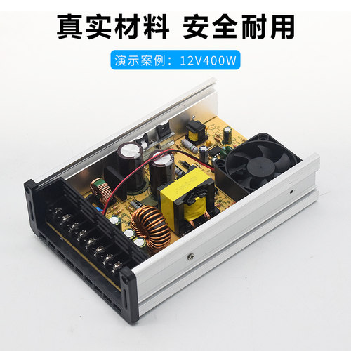 跑马灯LED开关电源12V24V变压器灯光控制器P低压专配防雨软膜灯箱