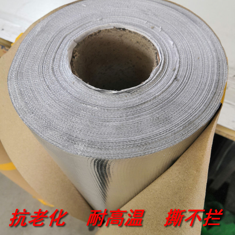 自粘玻纤铝箔布胶带玻纤布铝箔不干胶阻燃加厚铝箔胶带防火耐高温