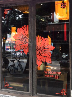 2025新年春节门上装饰布置酒店商场店铺中式窗花对开门玻璃门贴纸