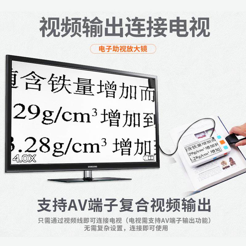 拜斯特5寸桌面阅读数码放大镜手持式老人读书看报助视器4倍32倍