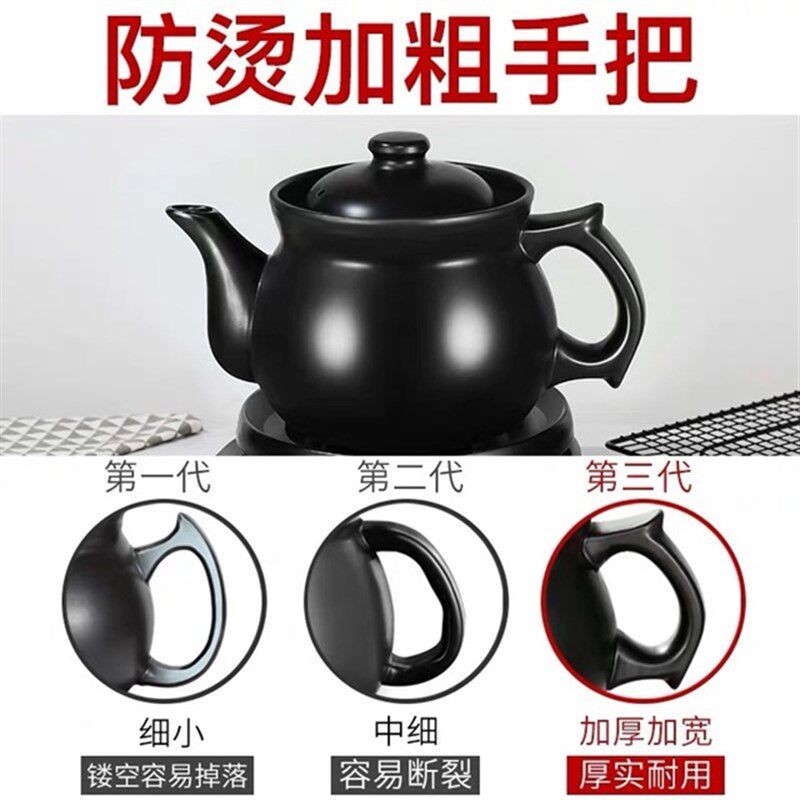 1000瓦加大功率大容量熬药全自动煎药煮药电煎中医壶家用带炖药罐