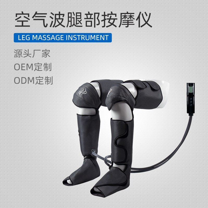 腿部放松按摩器膝盖小腿大腿足疗脚部气囊空气波按摩仪气压美腿仪
