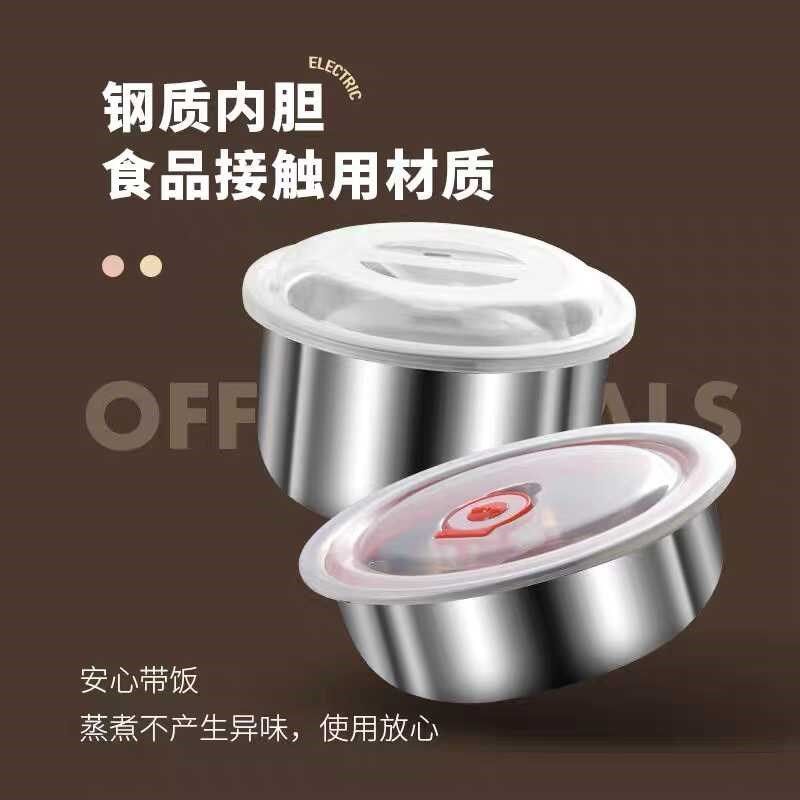 保温饭盒可插电加热上班族蒸煮电热饭盒办公室便当盒神器热饭菜盒