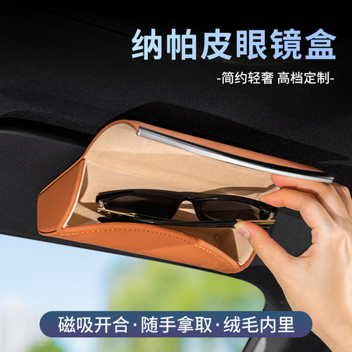 专用奔驰c260纸巾盒车内装饰用品大全glc300眼睛座椅储物盒垃圾桶
