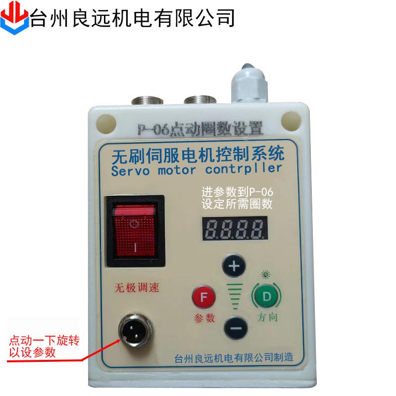 良远砂带机电机减速无刷伺服大功率可调速抛光机车床台钻220V迷你