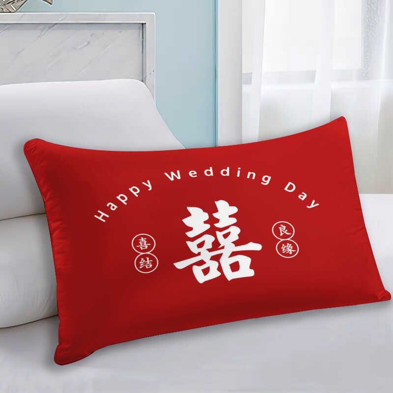 新中式婚礼喜字结婚抱枕婚庆婚房毛绒靠枕新婚床上沙发靠垫枕头