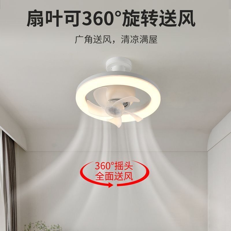 新款e27螺口摇头风扇灯简约节能LED智能遥控厨房卧室吸顶吊扇灯