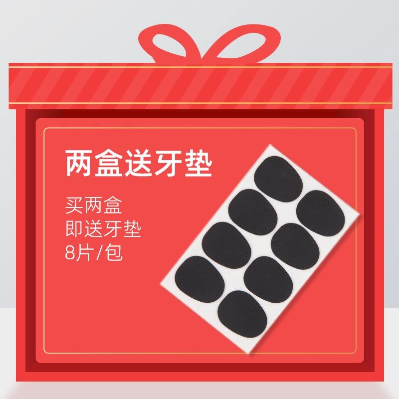 RIYIN降e调中音高音次中音初学萨克斯降b单簧管黑管芦苇哨片2.5号