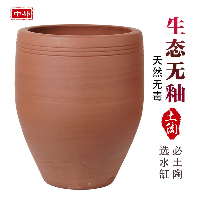 水缸花盆室外老式土陶水缸养鱼特大荷花缸睡莲深缸造景摆件酱缸
