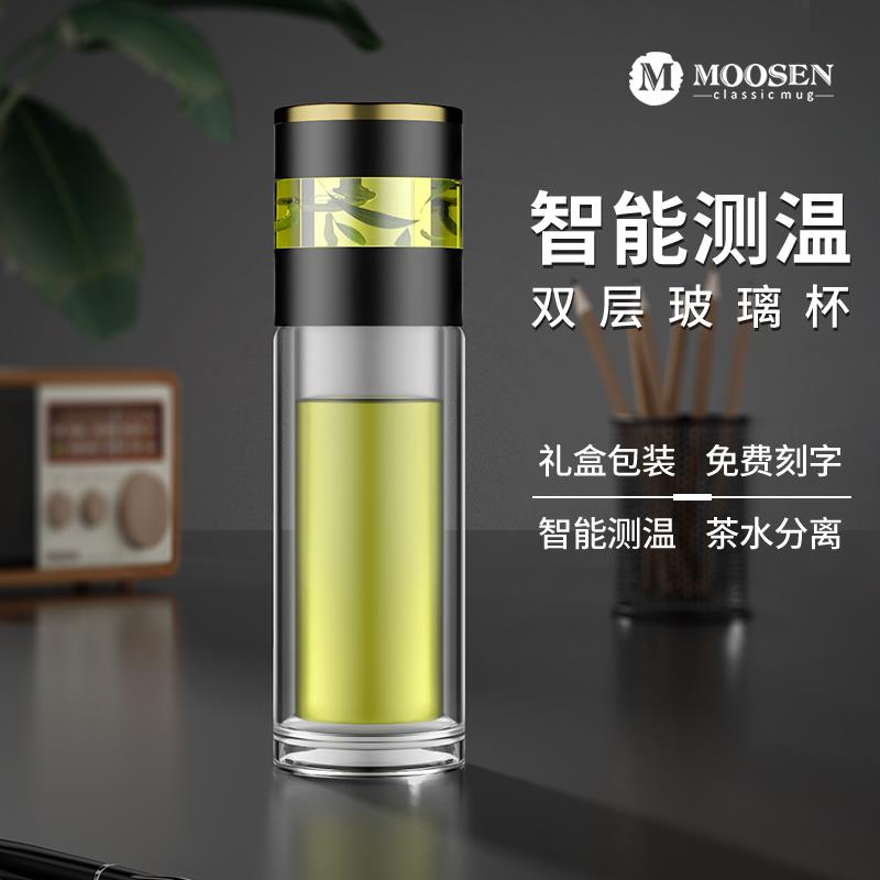 茶水分离泡茶杯定制logo双层玻璃杯订做礼品套组杯子印字广告水杯