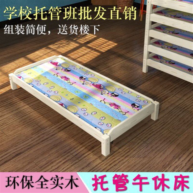 全实木幼儿园床儿童木床学校托班午睡床学生午休床叠叠床加宽舒适