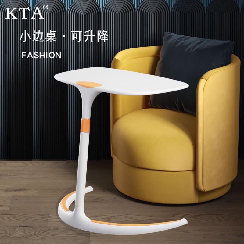 KTA边几沙发角几可升降床边桌小户型北欧创意阳台卧室桌客厅茶几