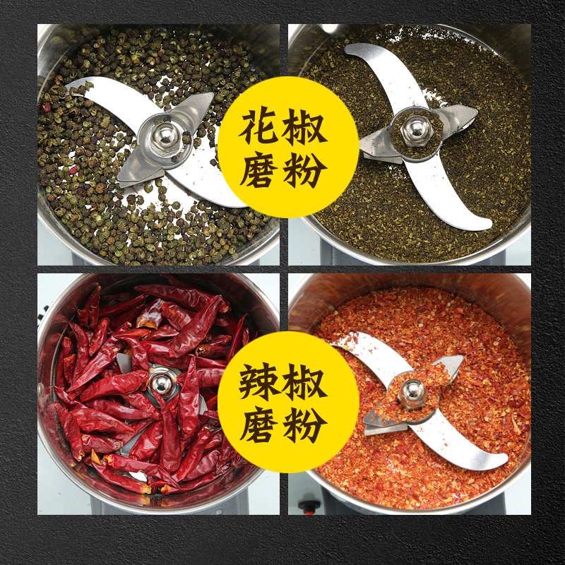 不锈钢中药粉碎机家用五谷杂粮磨粉机多功能三七打粉机超细研磨机