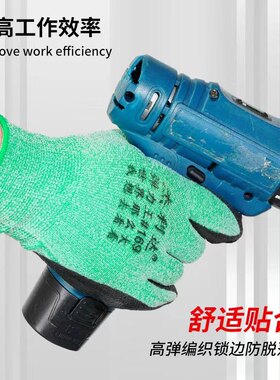 杰利达弹力王乳胶发泡手套防滑耐磨女士小号工作劳保工地防护干活