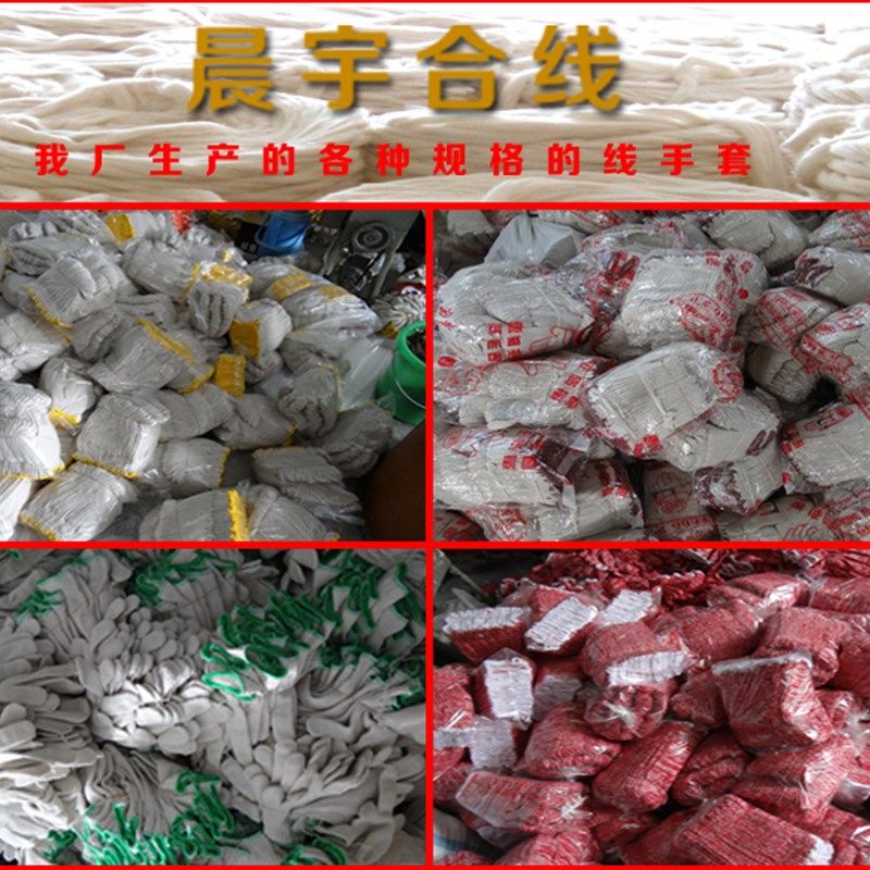 灰纱蓝胶起皱手套毛圈工作半挂胶耐磨耐油棉纱线浸胶手套加厚