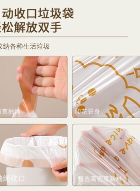 家用加厚卡通抽绳式垃圾袋加厚手提厨房宿舍学生大号黑色塑料袋