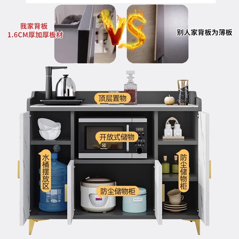 岩板餐边柜厨房微波炉置物柜家用储物柜靠墙一体边柜碗柜茶水柜子