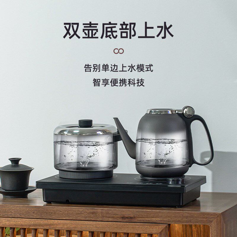 越一智能烧水壶Q1茶台烧水壶一体泡茶专用全自动上水高端电热水壶