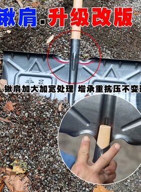 多功能推雪铲大号带轮子铲积雪铲牛粪羊粪铲粮食农用神器省时省力
