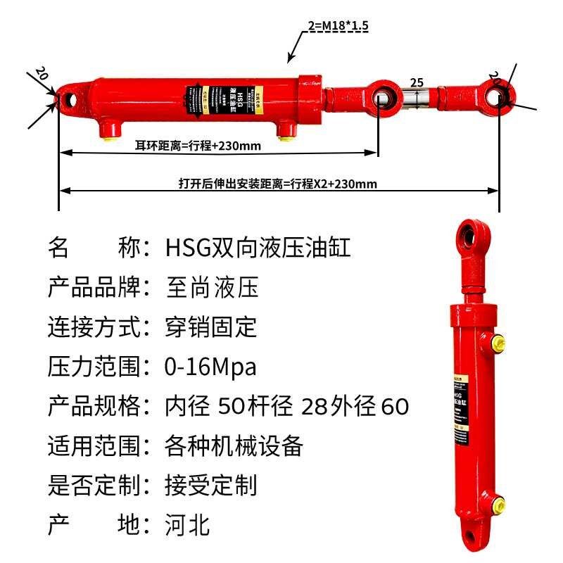 50双向液压油缸大全2吨3吨油顶双耳环定做加工小型农机升降液压缸