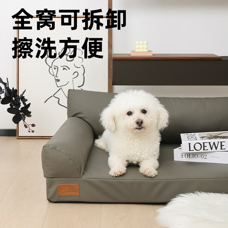 狗狗沙发防水防污不沾毛狗窝大型犬宠物沙发四季通用可拆洗宠物床