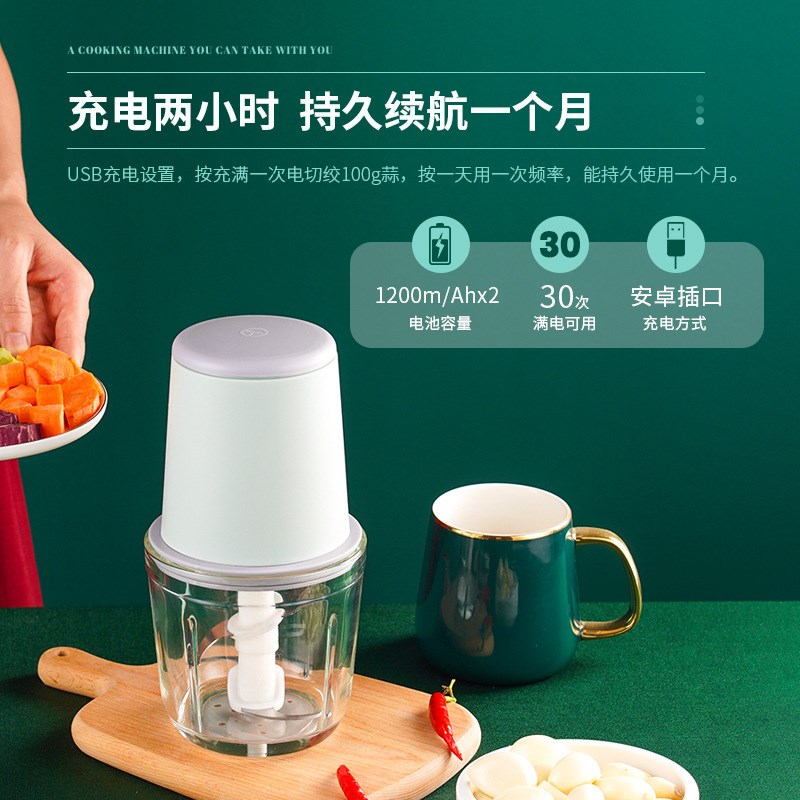 蒜泥电动捣蒜器家用无线绞肉机蒜蓉辣椒搅碎料理辅食机充电便捷