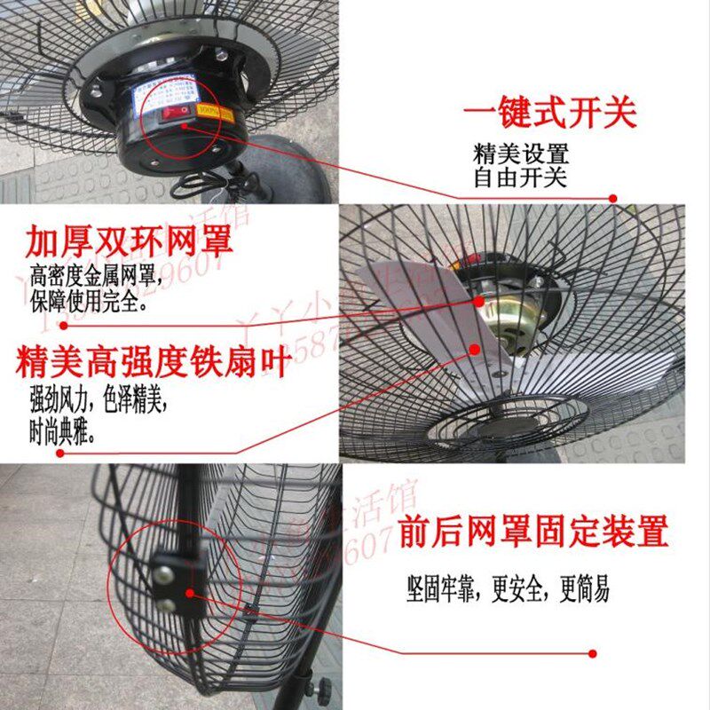 工业落地扇立式铁宽叶工厂车间电风扇强力排风扇大功率双轴承电机
