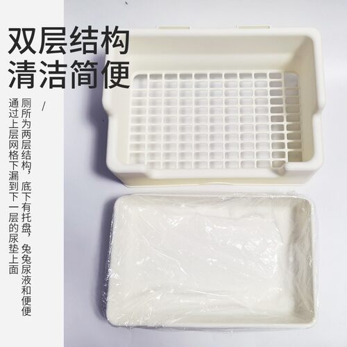 三禾雨兔厕所UMI兔子专用厕所防掀翻托盘式特大号厕所用品薄膜套