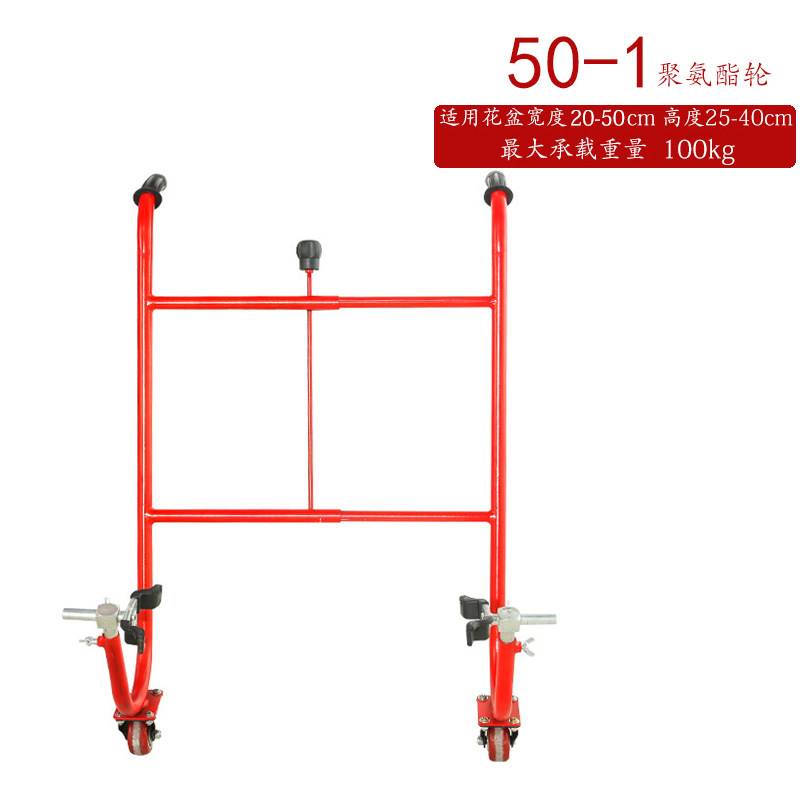 家用搬水泥花盆工具神器小推车大花盆搬运简易推车园林园艺拖车