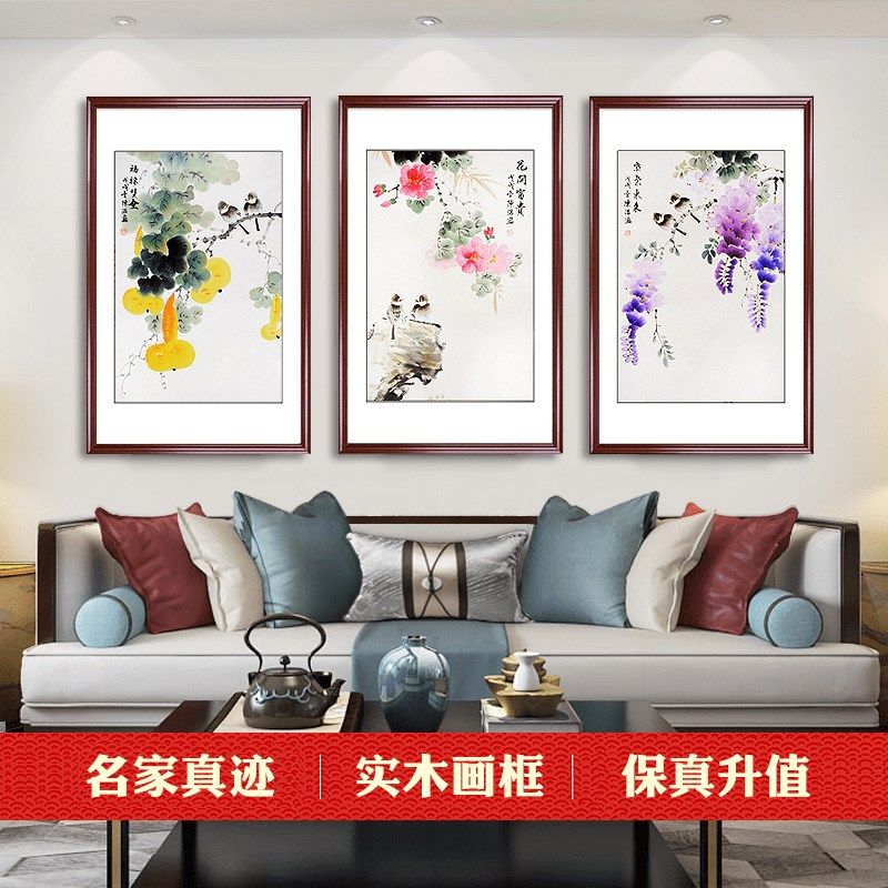 国画手绘紫藤花鸟画客厅沙发三联壁画玄关竖幅装饰挂画新中式画框