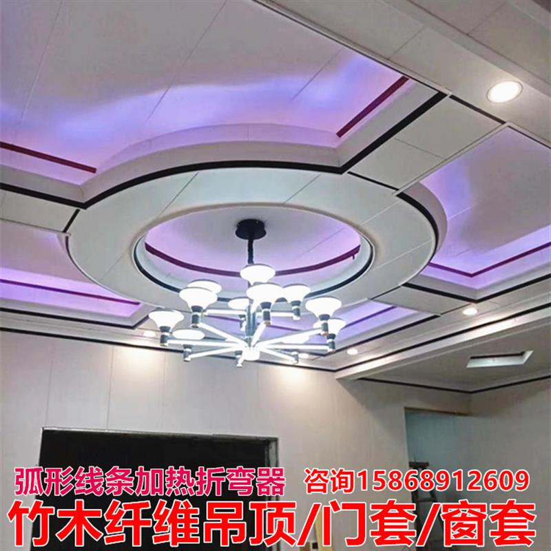 PVC石塑吊顶弧形线条加热毯竹木纤维热弯器背景墙门套拱形电热毯