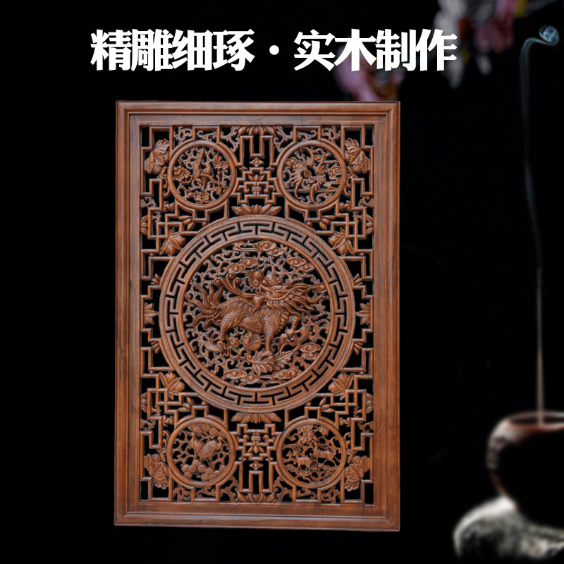 东阳木雕挂件中式雕刻背景墙玄关隔断仿古屏风实木客厅福字壁挂屏
