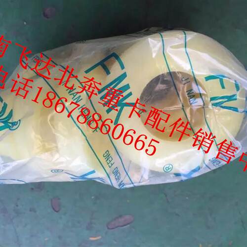 适用重汽北奔重卡配件 北奔NG80A配件 前稳定杆胶套 修理包胶套