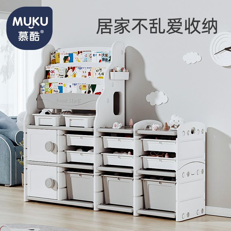 儿童书架简易大容量多层婴幼儿玩具收纳架家用柜子宝宝绘本置物架