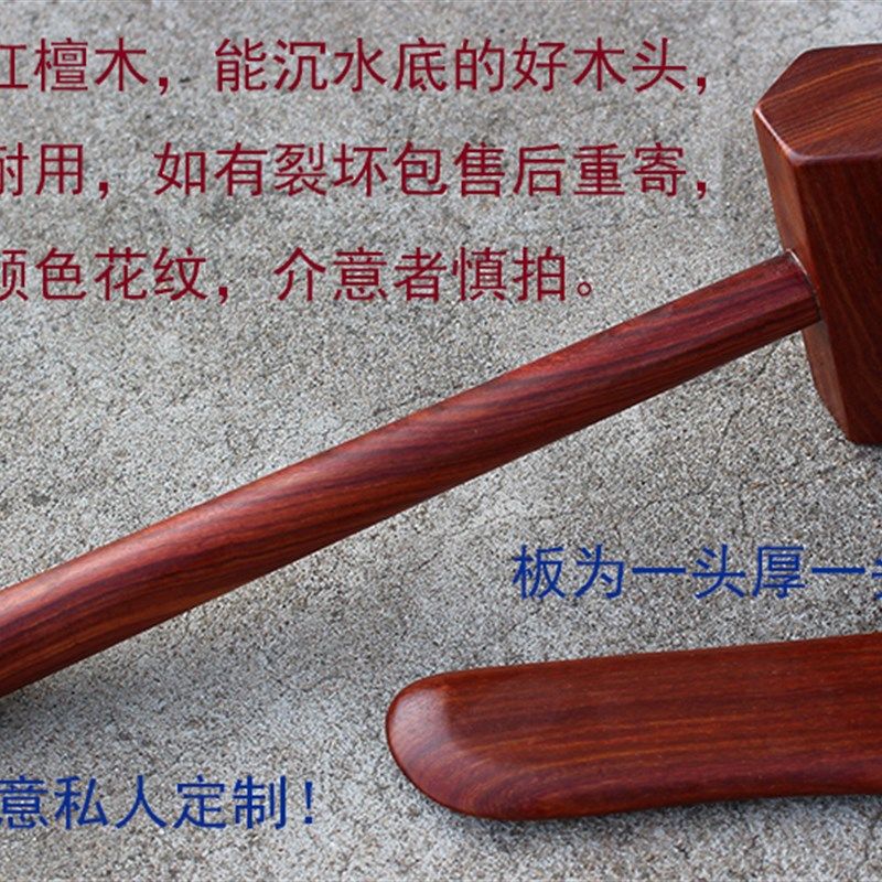 红檀木棰子按摩捶周氏禅锤全身通用木槌养生按摩锤实木锤疗经络拍