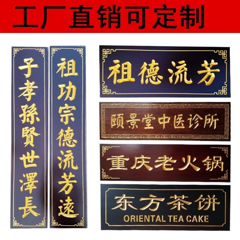 木雕楹联竖木板装饰对联刻字圆弧实木牌匾书法字祠堂寺庙定做抱柱