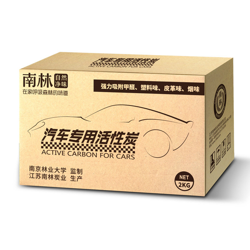 除味活性炭汽车用竹炭新车除甲醛神器除异味碳包吸去甲醛车内用品