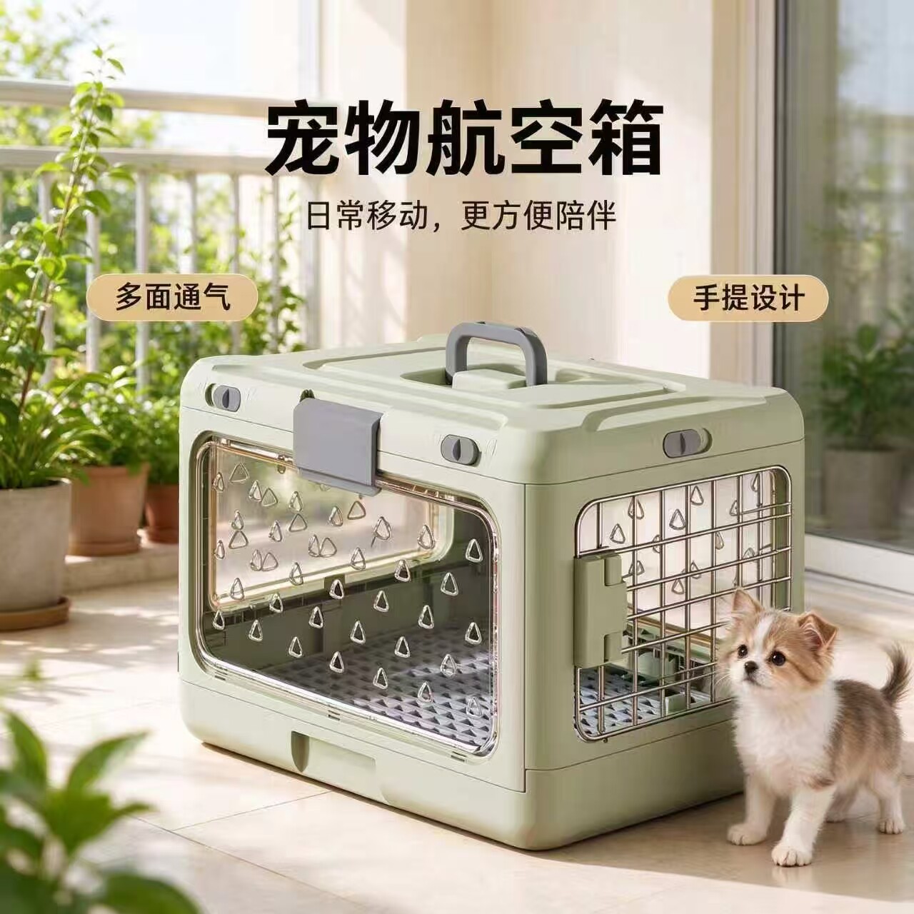 宠物航空箱折叠便携式猫狗中小犬车载包狗外出手提笼宠物窝托运箱